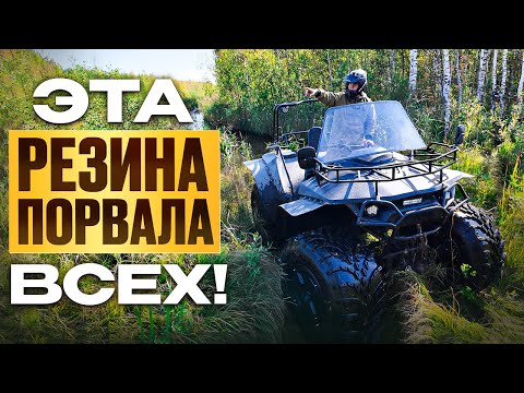 Видео: Тестируем в реальных условиях три вездеходные резины. Трэкол, Нортек, Авторос