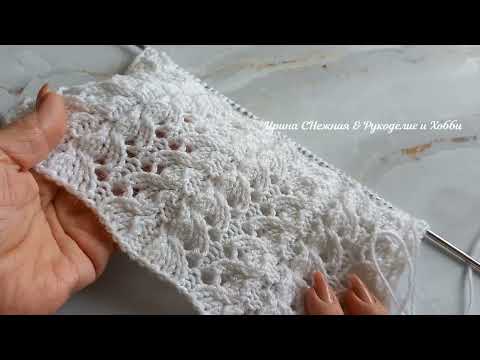 Видео: БРЕНДОВЫЙ УЗОР "ЛЮКС" - ШИКАРНЫЕ АЖУРНЫЕ ЛИСТОЧКИ СПИЦАМИ