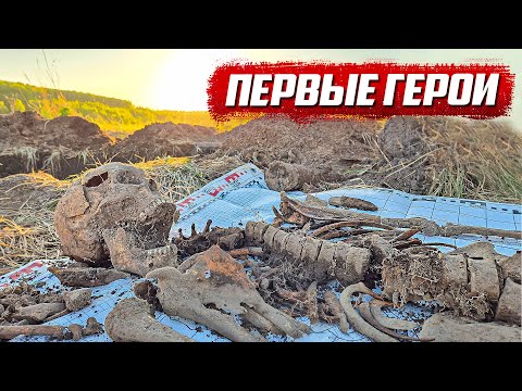 Видео: Солдаты с поля боя | Орловская обл, Болховский р/н д. Кривцово - д.Тросна | Кривцовский мемориал