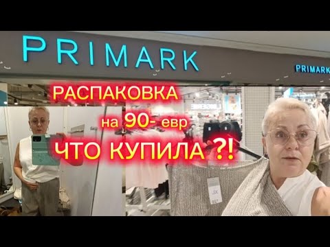 Видео: ПРИШЛА домой и РАССТРОИЛАСЬ...КТО это ШИЛ?!😓/Попала на ИСПАНСКИЙ праздник БУРГЕРОВ, в шоке от ЦЕН😲