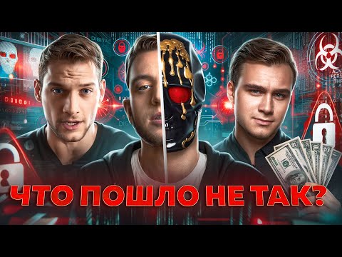 Видео: БЛОГЕРЫ - РАЗОБЛАЧИТЕЛИ - Что с ними стало?