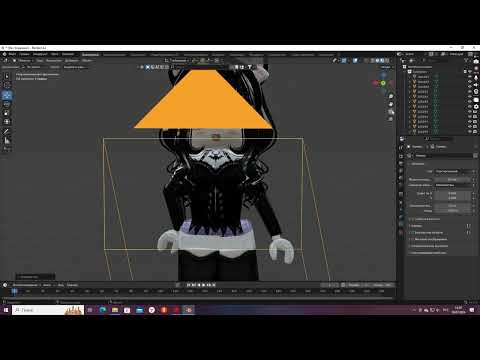 Видео: КАК СДЕЛАТЬ ПОЗИНГ В БЛЕНДЕРЕ  (blender,Roblox studio)