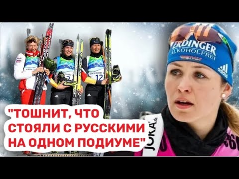 Видео: Магдалена Нойнер. Завершила карьеру в 25 лет. Продаёт пиво. Что стало с лучшей биатлонисткой мира?