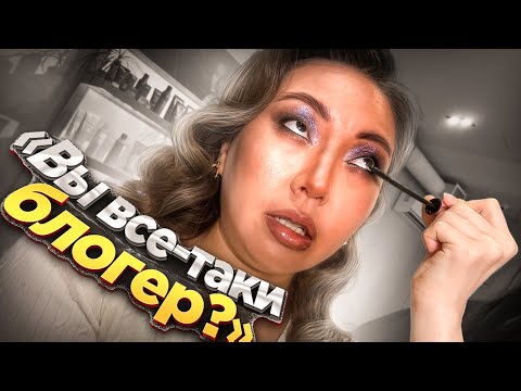 Видео: ВЫДРАЛИ волосы на УКЛАДКЕ! 3 ЧАСА за 8000 РУБЛЕЙ в премиум салоне красоты в Москве! |NikyMacAleen