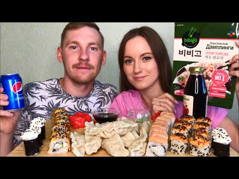 Видео: МУКБАНГ РОЛЛЫ | ДАМПЛИНГИ С КРЕВЕТКАМИ | MUKBANG ROLLS dumpling with shrimp