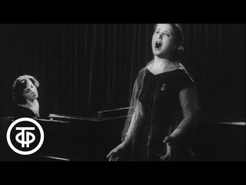 Видео: Д.Верди. Ария Аиды из оперы "Аида". Поет Тамара Милашкина (1958)