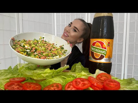 Видео: МУКБАНГ/Окрошка😋/Много хруста😍😋/Болтаем🤪
