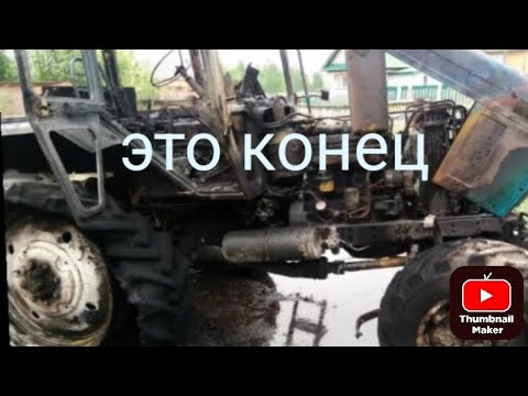 Видео: Конец. фс20 РПШЕЧКА