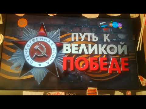 Видео: Путь к Великой Победе парад победы на канал карусель (09.05.2022)