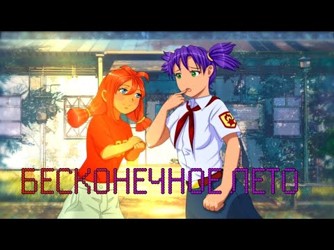 Видео: ПОПАЛ В ЛЕТНИЙ ЛАГЕРЬ