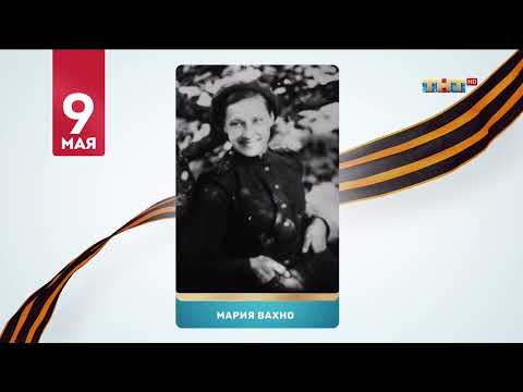 Видео: Заставка к 9 мая (ТНТ, 09.05.2018)