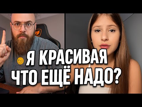 Видео: Девушка Ничего Не Должна? Батл