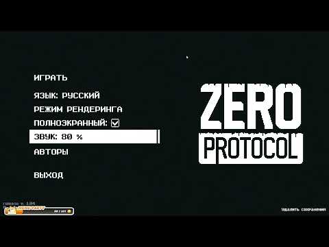 Видео: Tornado3k - нулевой протокол полное прохождение #vk #стрим #twitch #games #survival #stream #games