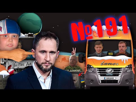 Видео: СТРИМ №191 - Оскар Кучера сделал замечание мальчику который пнул гулю, за что получил мокрого Вилли.