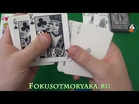 Видео: Обзор колоды карт Bicycle White & Silver. Где купить карты для фокусов.Playing card deck review