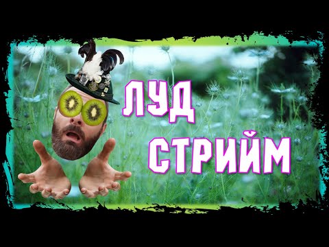 Видео: Един стрийм, няколко игри (Becastled, Escape From Duckov и Waterpark Simulator)