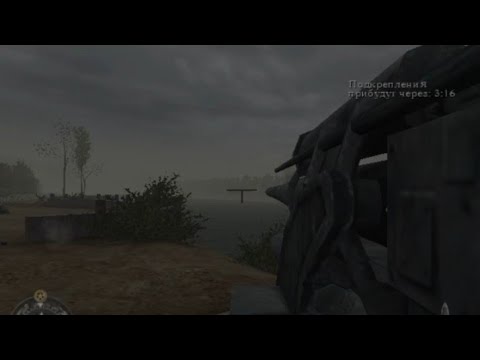 Видео: Call of Duty, прохождение без комментариев #10 (Британская компания: осада на мосту)