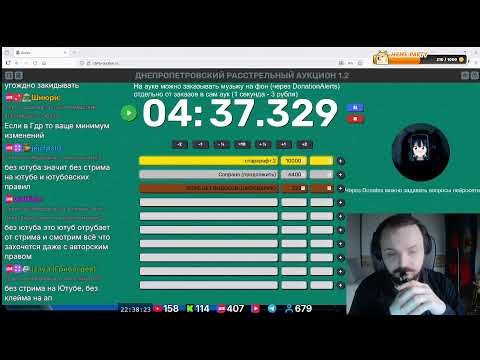 Видео: Глянем видео Шария про ситуацию с Зеленским и Миндичем