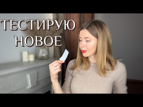 Видео: ОТ НЕНАВИСТИ ДО ЛЮБВИ. Удачный заказ на Рандеву. 7 необычных и классных ароматов