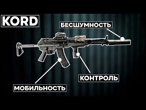 Видео: ЛУЧШАЯ ШТУРМОВАЯ ВИНТОВКА в Battlefield 6? Легенда серии - AEK \ KORD 6P67 | ГАЙД