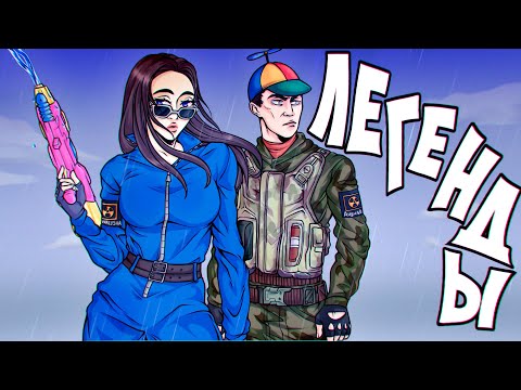 Видео: ЛЕГЕНДЫ ЗОНЫ | DayZ Stalker RP