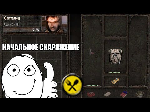 Видео: Сталкер, но мне п***ец от всего - STALKER The Long Road #1