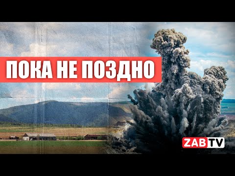 Видео: Красный Чикой: опасения, которые никто не слышит