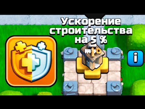 Видео: РАЗРАБОТЧИКИ УЛУЧШИЛИ СЕРЕБРЯНЫЙ ПРОПУСК ! НЕДОНАЧУ 1 МЕСЯЦ ПОСЛЕ ПЕРЕХОДА НА ТХ16 ! CLASH OF CLANS