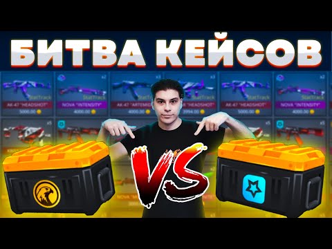 Видео: polywar ➤ битва кейсов 2023 это разнос