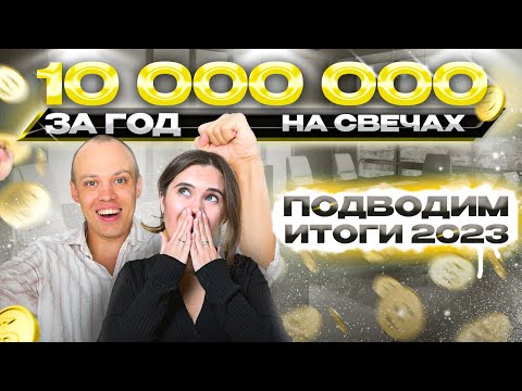 Видео: 10 000 000 рублей НА АРОМАТИЧЕСКИХ СВЕЧАХ? Бизнес на свечах!