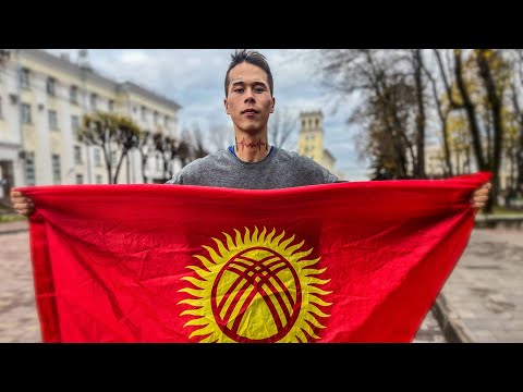 Видео: Реакция Людей на Флаг Кыргызстана! Знают ли Русские Девушки Киргизию?