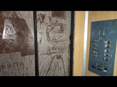 Видео: Лифт (УКМ-1990х г.в) с ПУ-1110. Г/П 320 кг, V=0.71 м/сек. Г. Кременчуг, ул. Карнаухова, 25, п-2.