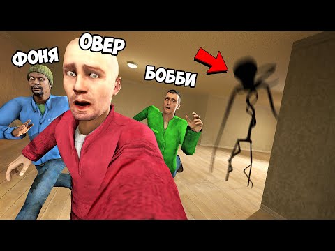 Видео: ПОПАЛИ В ЗАКУЛИСЬЕ! УГАР И БЕЗУМИЕ В Garry`s Mod