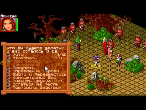 Видео: Времяпрепровождение в Realms of Arkania 2: Star Trail - 01