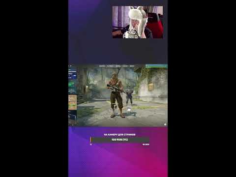 Видео: Играю в КС 2 и общаюсь со зрителями #shorts #counterstrike #csgo #fakeblood #gaming #кс2 (Portrait)