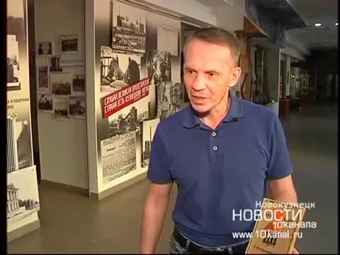 Видео: История без купюр: сборник уникальных воспоминаний о Кузнецкстрое