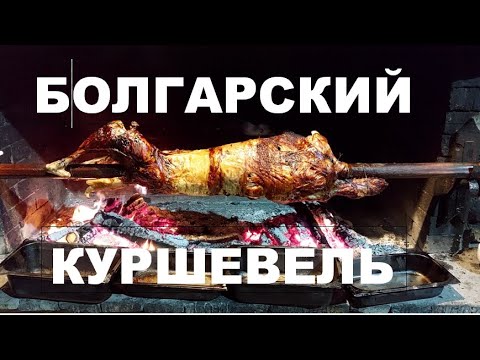 Видео: БОЛГАРСКИЙ КУРШЕВЕЛЬ#banskobulgaria #bansko #travel #путешествия#SKI RESORT#тревелвлог