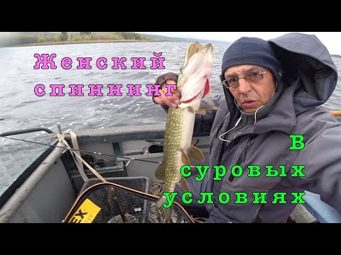 Видео: РЫБАЛКА в сильный ветер. Ищем места.