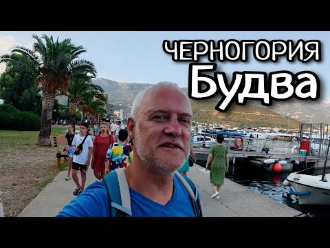 Видео: Черногория, Будва: Набережная, Старый город и концерты, магазин. Крепость Могрен | Июль 2025