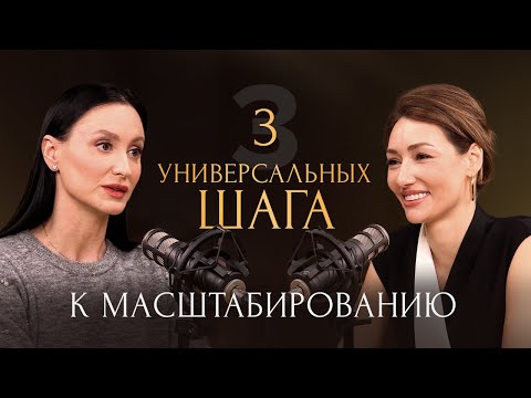 Видео: Как продвигать себя через личный бренд? Пошаговый разбор