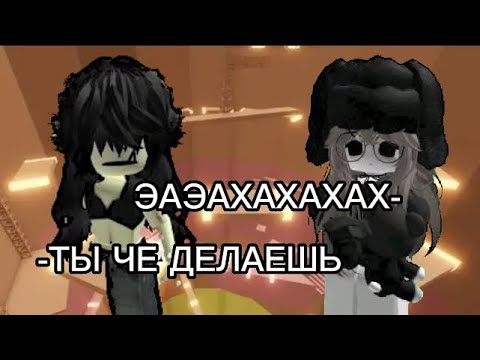 Видео: "моя сестра завидует мне" часть 2 [3 часть на 200 пдп ( подписчиков ) ]