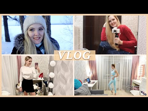 Видео: ДЕЛА ДОМАШНИЕ | ЗАКАЗ С  Wildberries | НАШ ЕНИСЕЙ