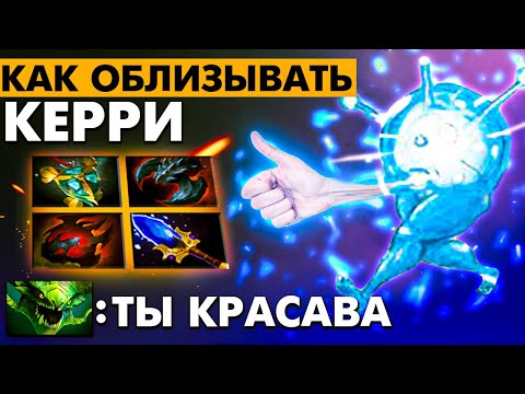 Видео: Облизал 1000ммр игрока - и вот что вышло
