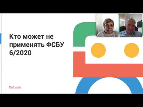 Видео: Учет основных средств по-новому с 2022 года