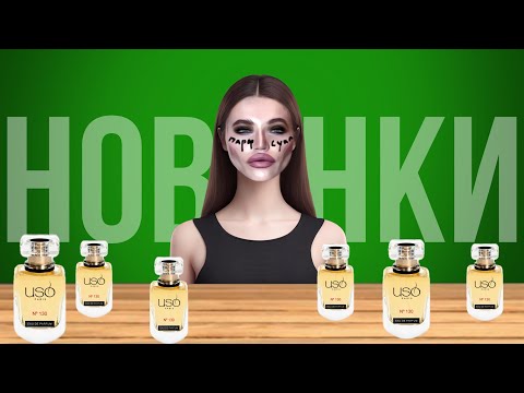 Видео: БЮДЖЕТНЫЕ НОВИНКИ