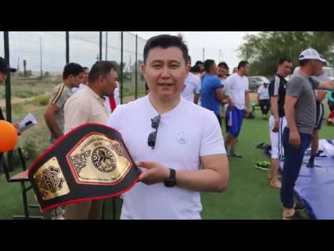 Видео: Егіндікөл барысы 2019