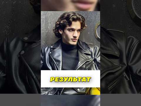 Видео: Тгк: Служба MHS. Разбор и улучшение внешности подписчиков ч.2 #мода #hair #стрижка #стиль #мода