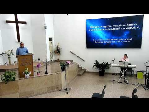 Видео: Серия:"Познаване на Бога"-8"Бог Святи Дух–раздаване на чудотворни дарби"1Коринтяни 12:4-11п-рТодоров