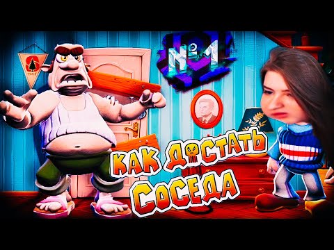 Видео: ГЕНИАЛЬНЫЙ ЧЕЛ ИГРАЕТ в ГЕНИАЛЬНУЮ ИГРУ