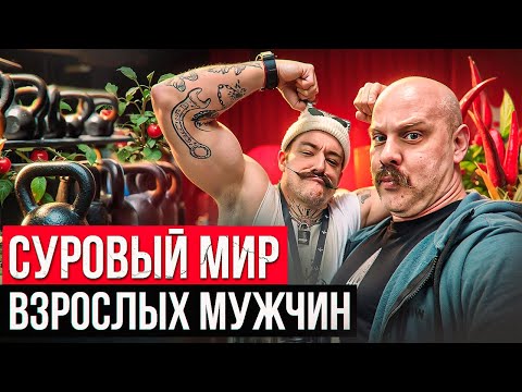 Видео: КАК ВЫЖИТЬ ПОСЛЕ 30?!